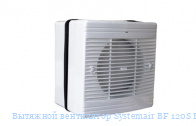 �������� ���������� Systemair BF 120S Bathroom fan
